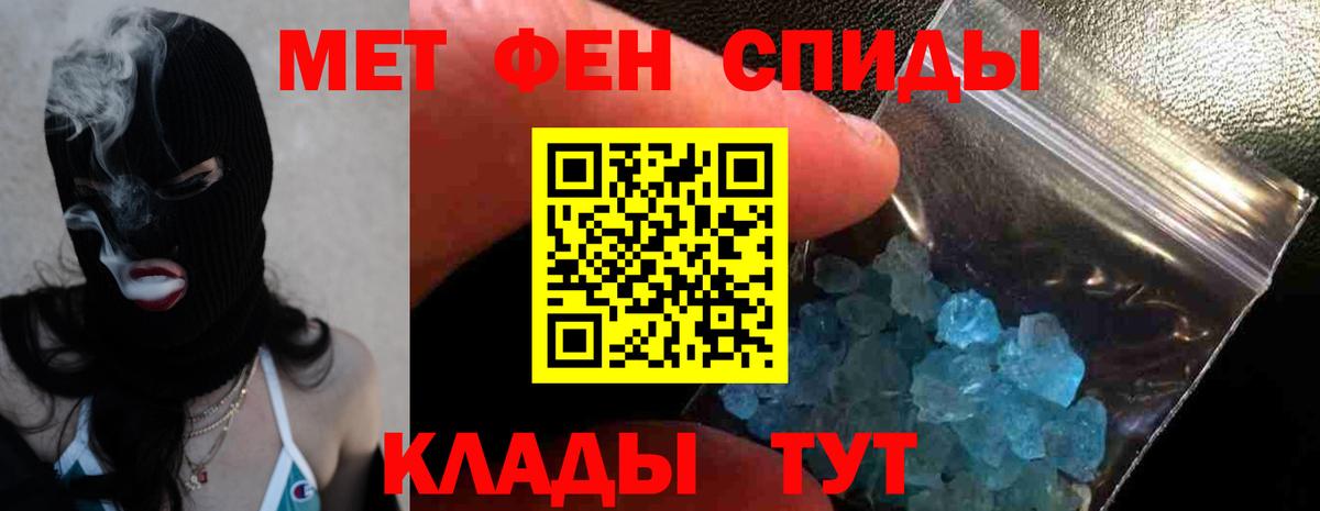 Amphetamine VHQ Братск