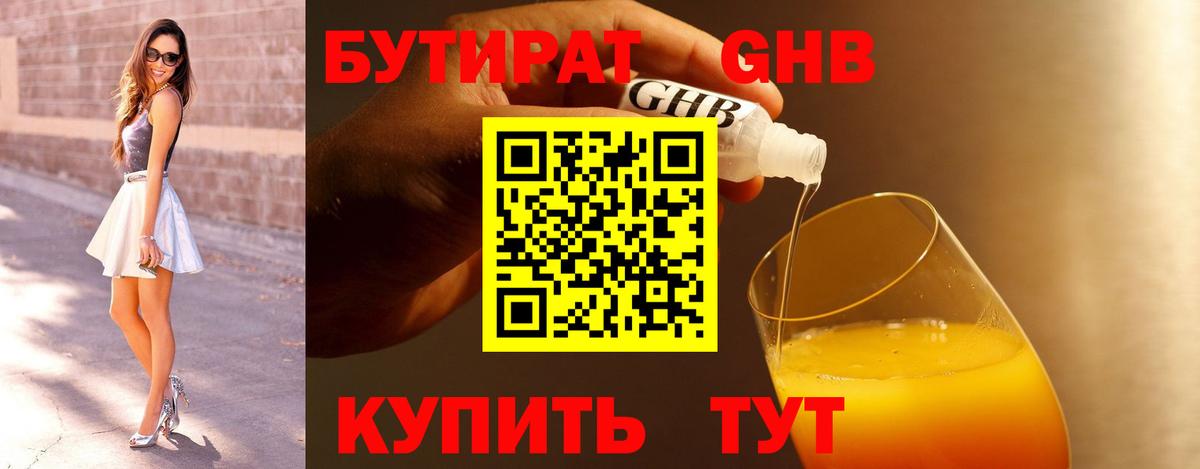  Cocaine Братск