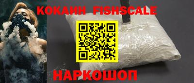 мефедрон VHQ Апшеронск