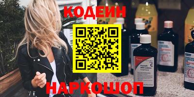 мефедрон VHQ Апшеронск