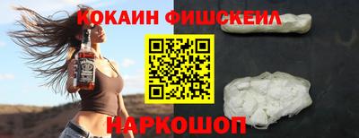 мефедрон VHQ Апшеронск