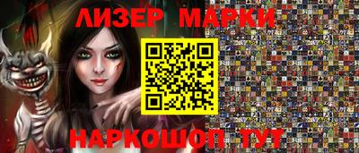 мефедрон VHQ Апшеронск