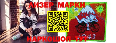 мефедрон VHQ Апшеронск