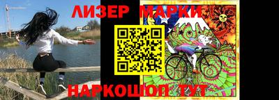 мефедрон VHQ Апшеронск