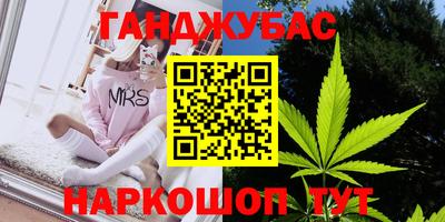 мефедрон VHQ Апшеронск