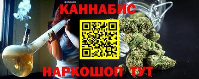 мефедрон VHQ Апшеронск