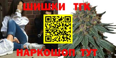 бошки Аргун