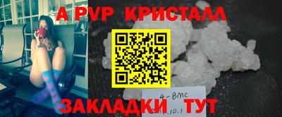 мефедрон VHQ Апшеронск