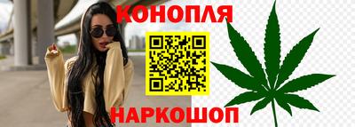 мефедрон VHQ Апшеронск