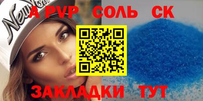 мефедрон VHQ Апшеронск