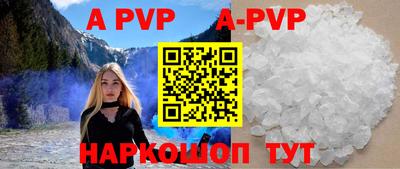 мефедрон VHQ Апшеронск