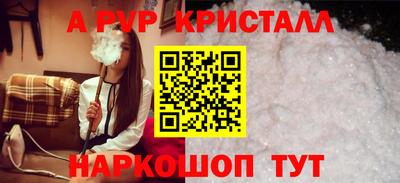 ПСИЛОЦИБИНОВЫЕ ГРИБЫ Апрелевка
