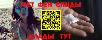 мефедрон VHQ Апшеронск