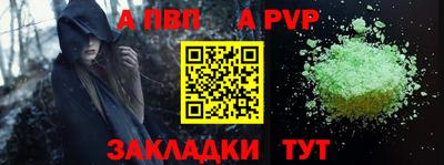 мефедрон VHQ Апшеронск