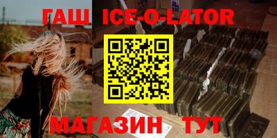 бошки Аргун