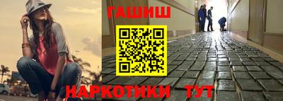бошки Аргун