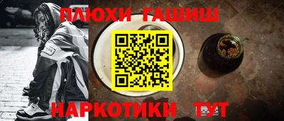 бошки Аргун