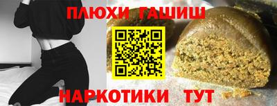 мефедрон VHQ Апшеронск