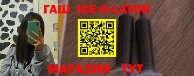 бошки Аргун