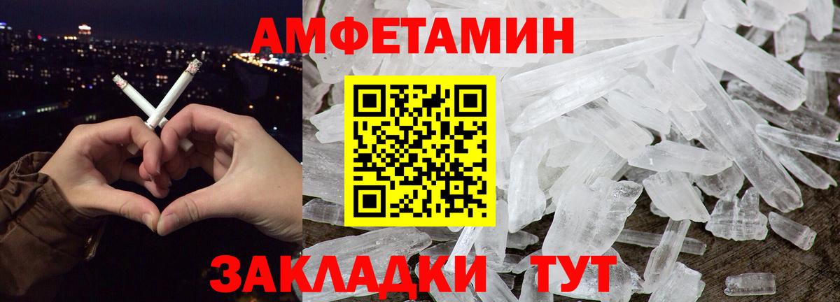 Мефедрон кристаллы  NBOMe  Вход с VPN  Братск  Бошки Шишки 