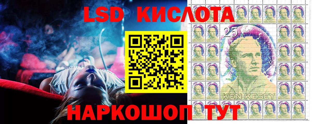 купить закладку  Вход с VPN  Братск  Марки 25I-NBOMe 1500мкг  Наркотические марки 